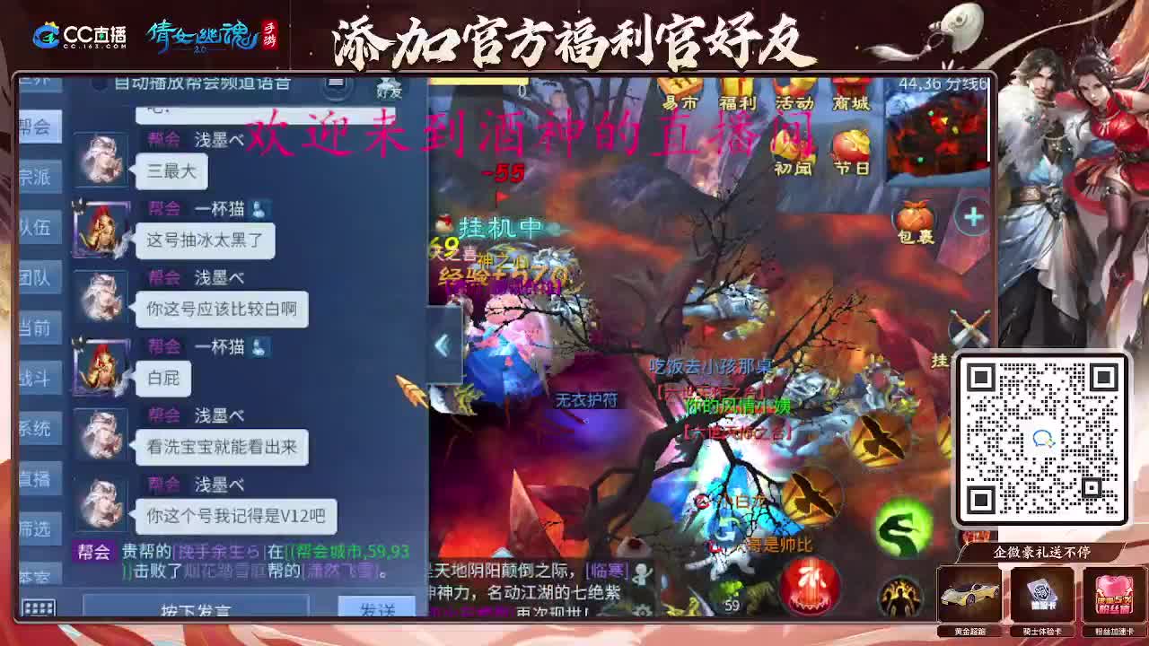 无聊的一天从打架开始 第6段