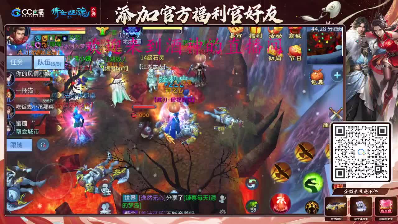 无聊的一天从打架开始 第7段