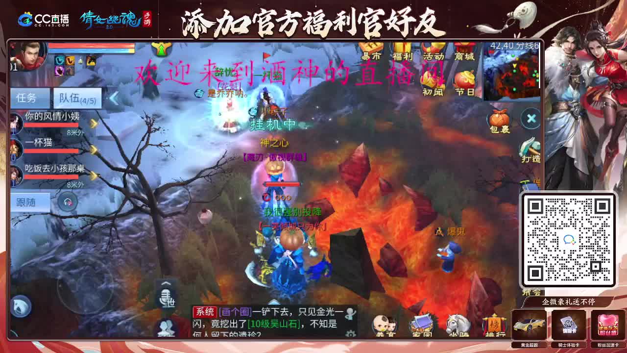 无聊的一天从打架开始 第8段