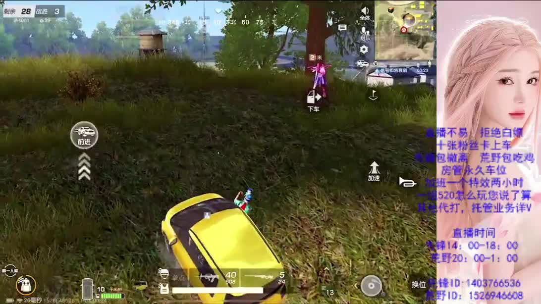 差200流水 第6段