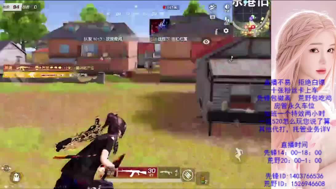 差200流水 第7段