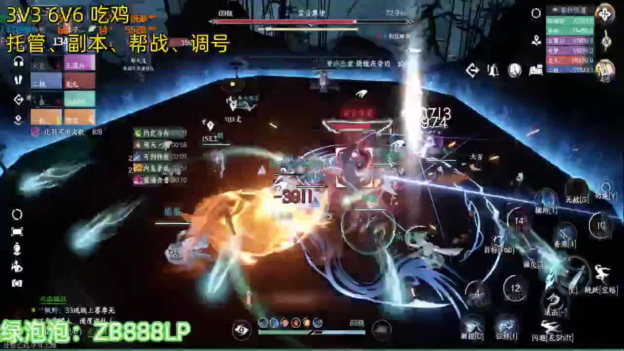 调号，托管，副本，竞技 第2段