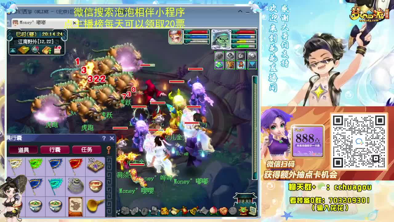 175专业归墟日常 第1段