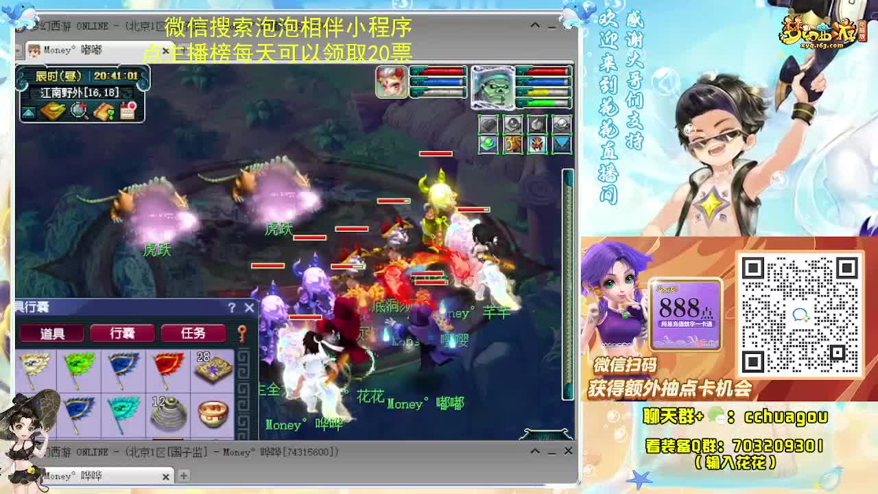 175专业归墟日常 第2段