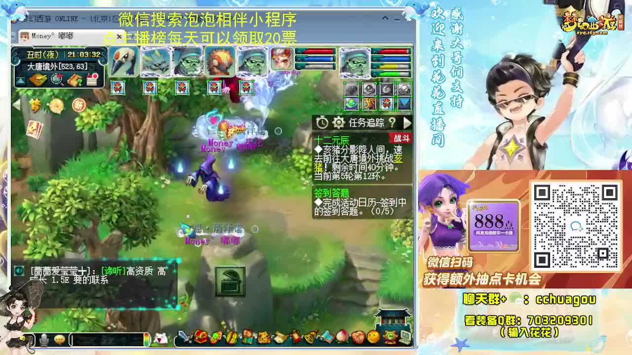 175专业归墟日常 第3段