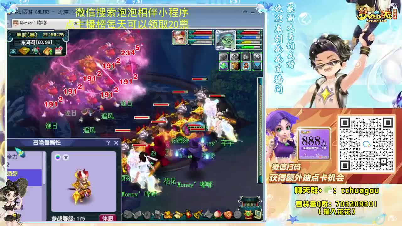 175专业归墟日常 第4段