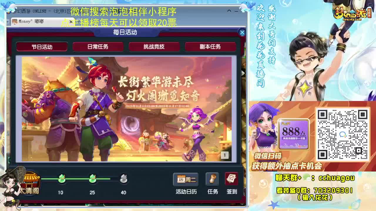 175专业归墟日常 第5段