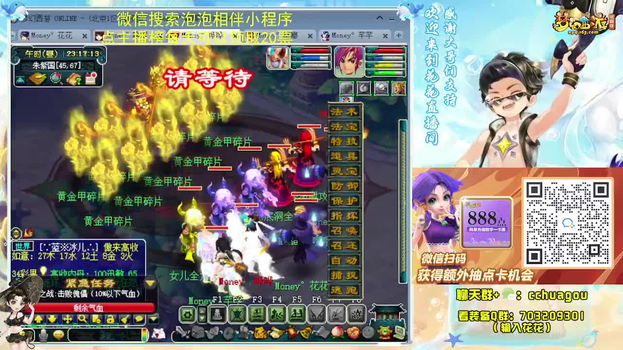 175专业归墟日常 第7段