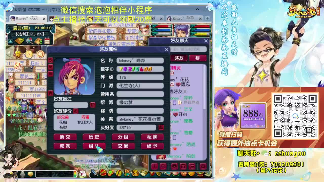 175专业归墟日常 第8段