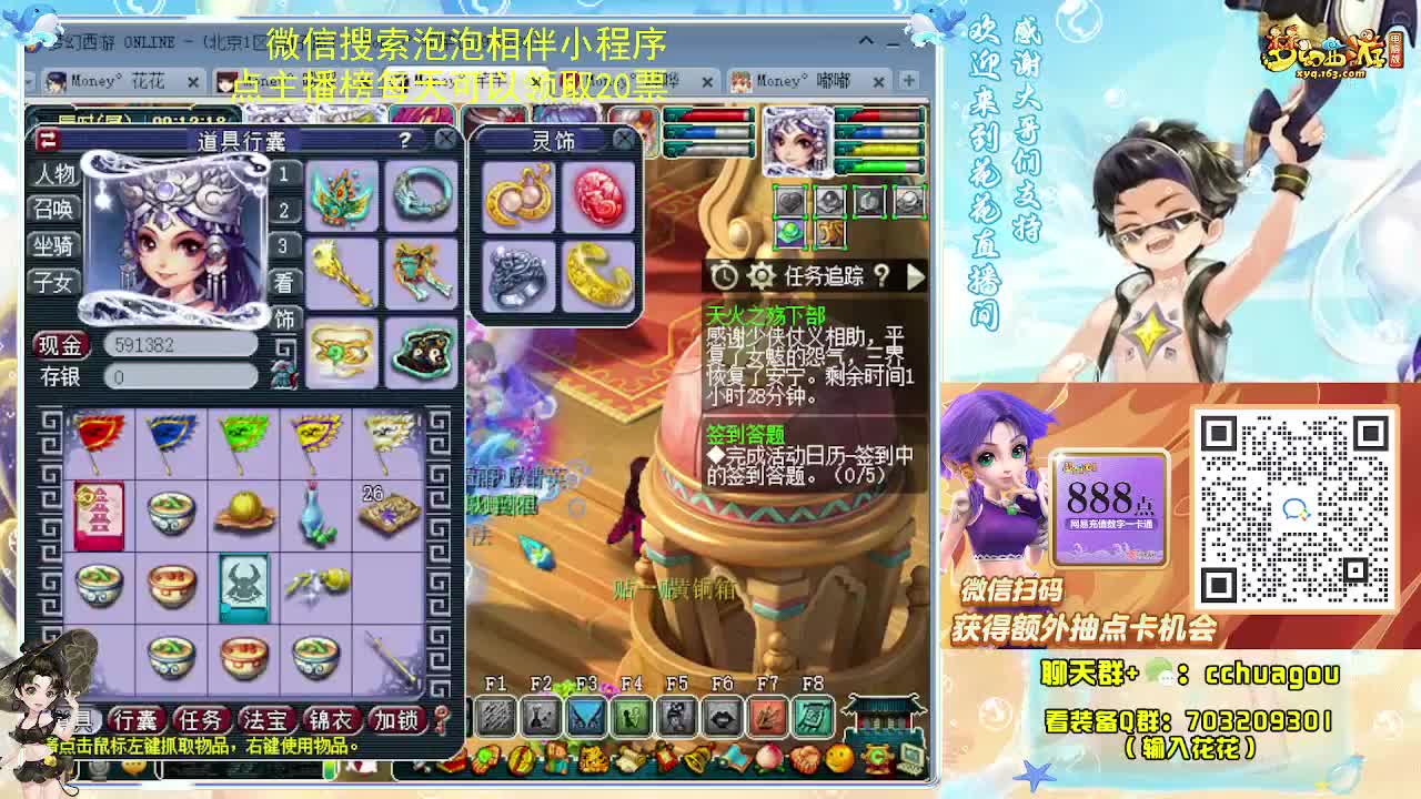 175专业归墟日常 第9段