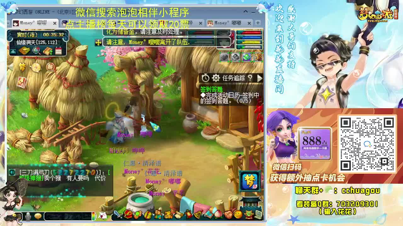 175专业归墟日常 第10段