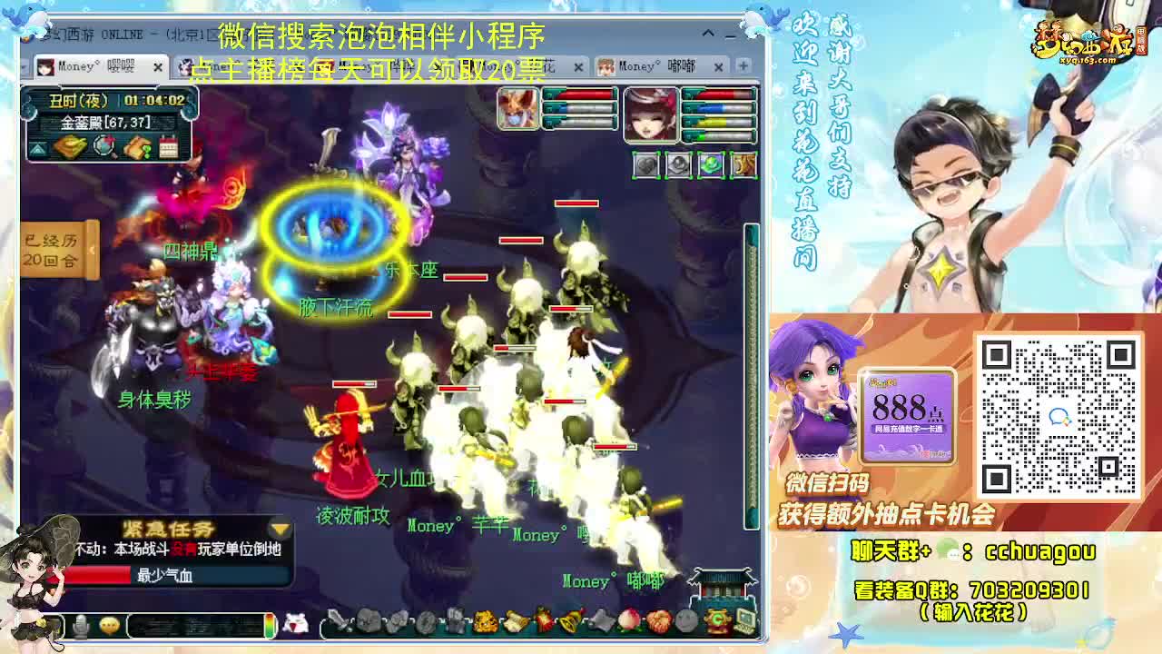 175专业归墟日常 第11段