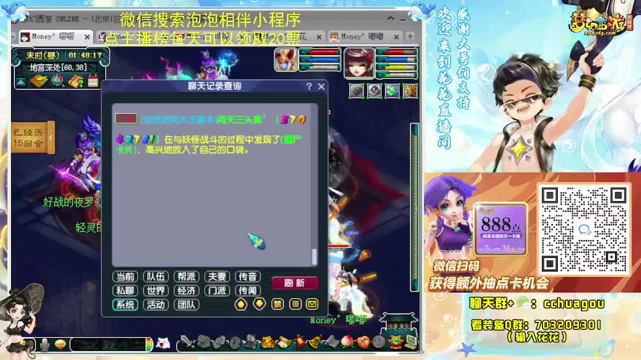 175专业归墟日常 第12段