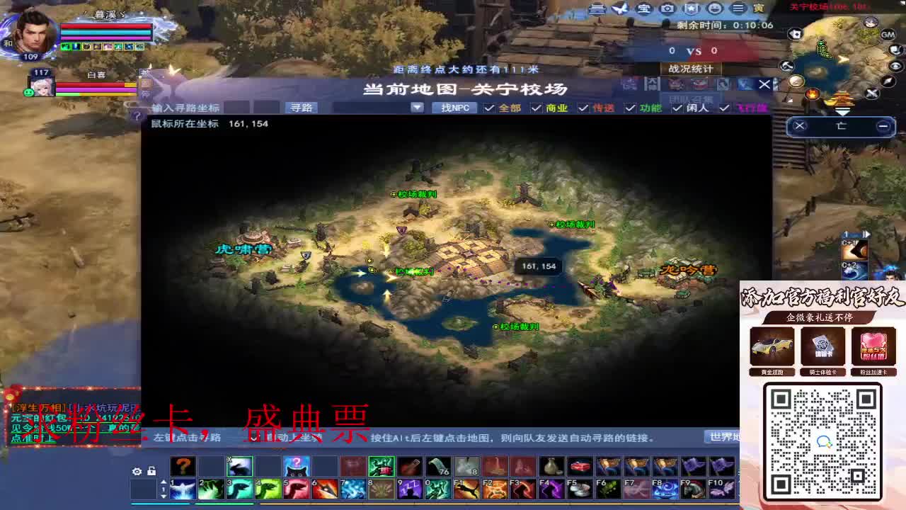 浮生万相 第1段