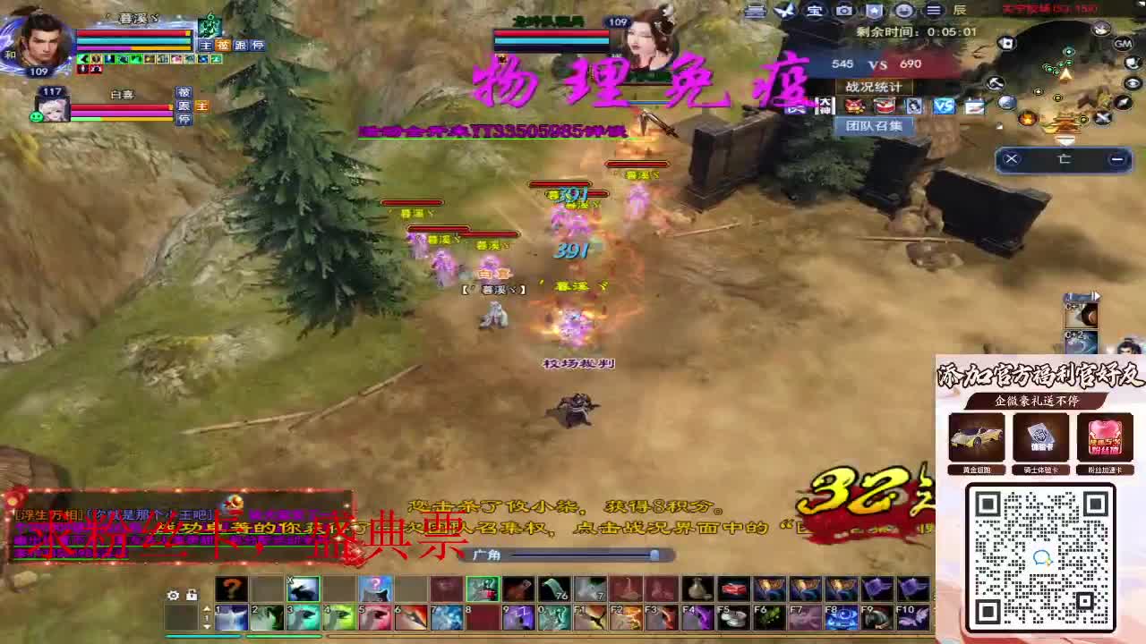 浮生万相 第2段