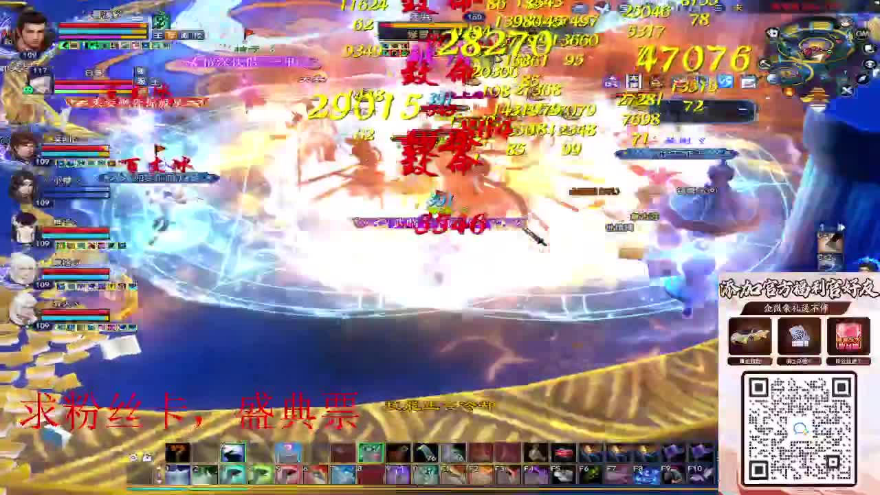浮生万相 第3段