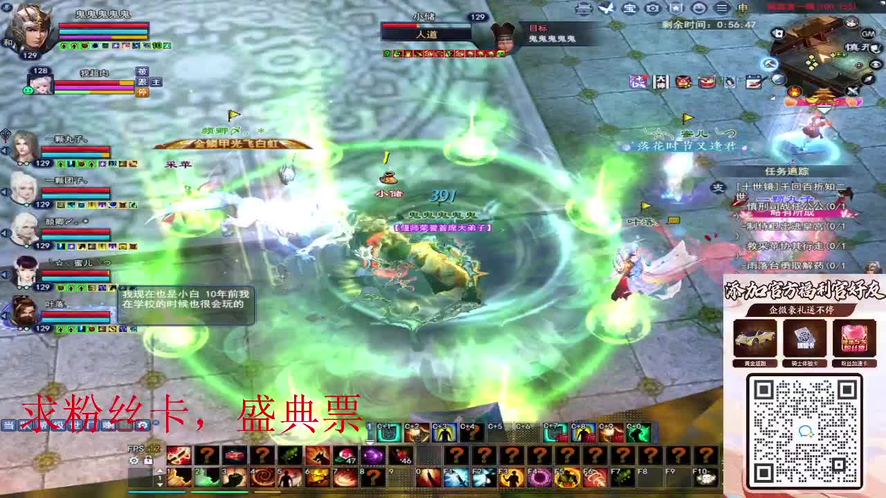 浮生万相 第4段