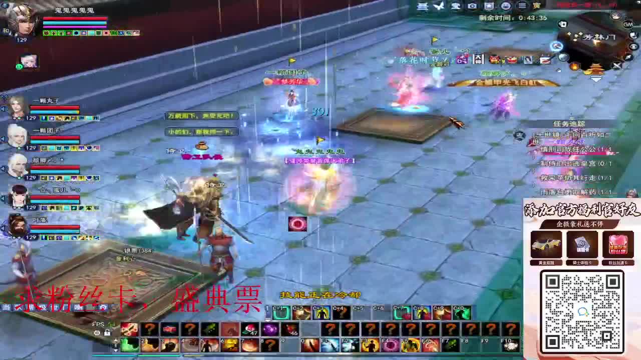 浮生万相 第5段