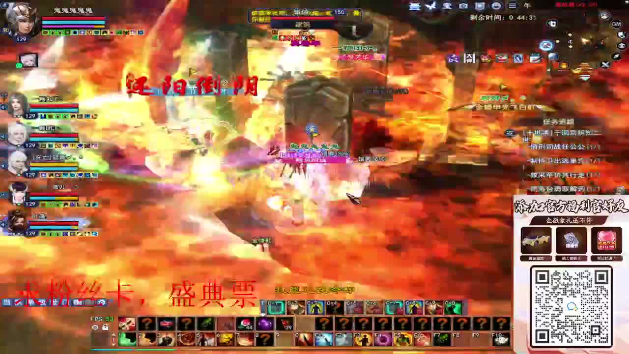 浮生万相 第6段