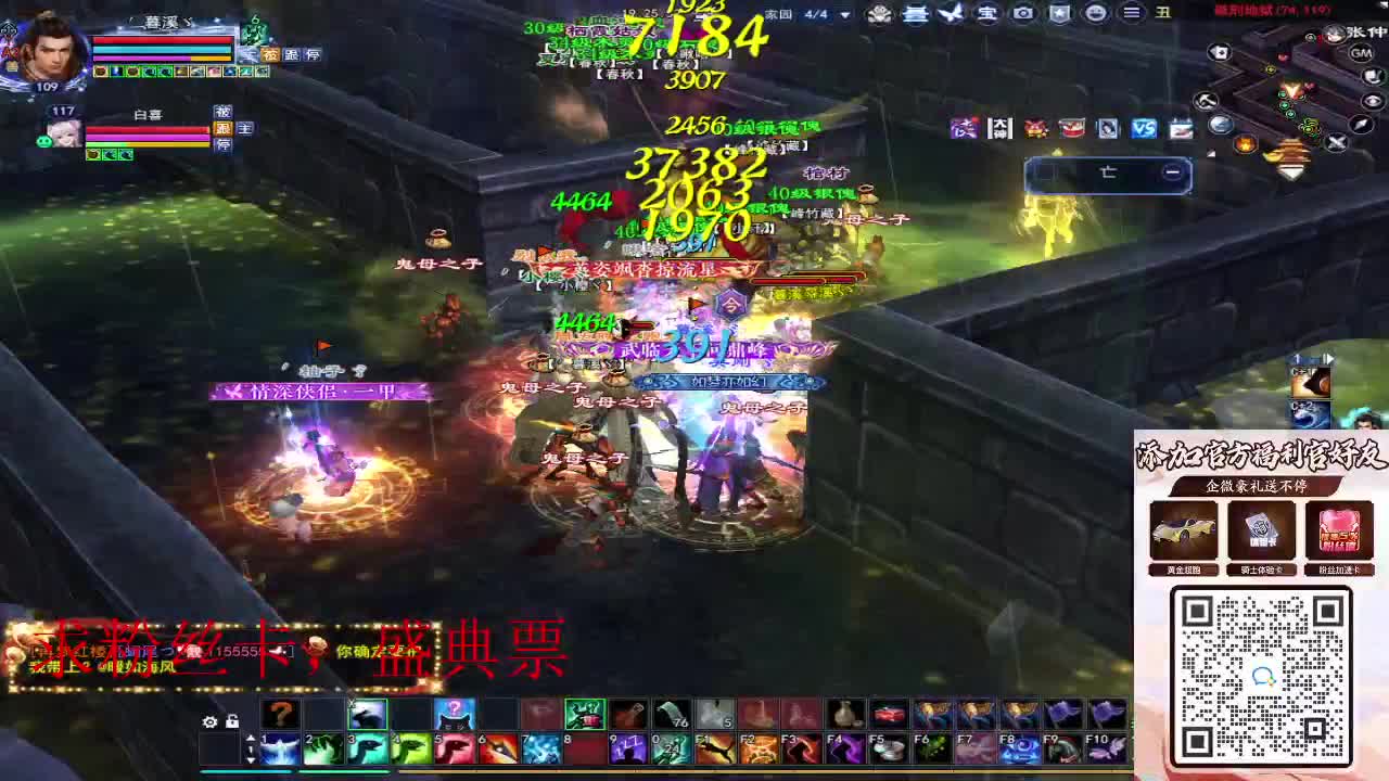 浮生万相 第7段