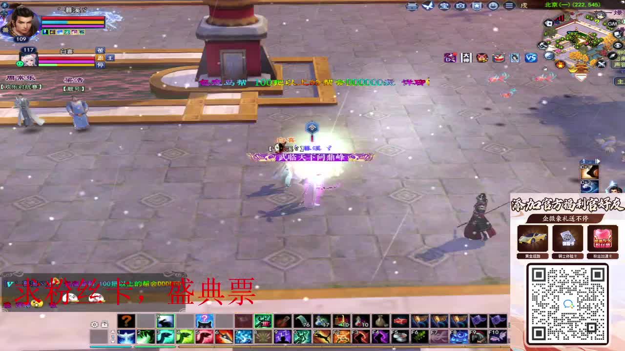 浮生万相 第8段