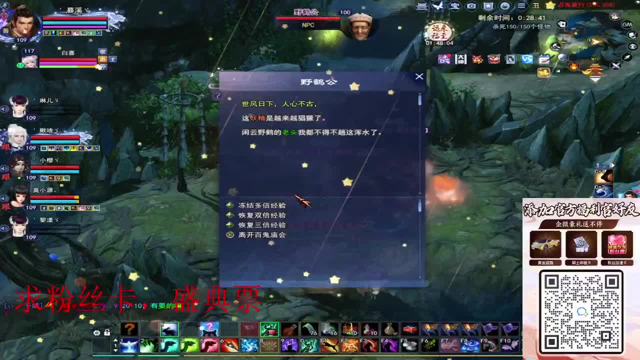 浮生万相 第10段