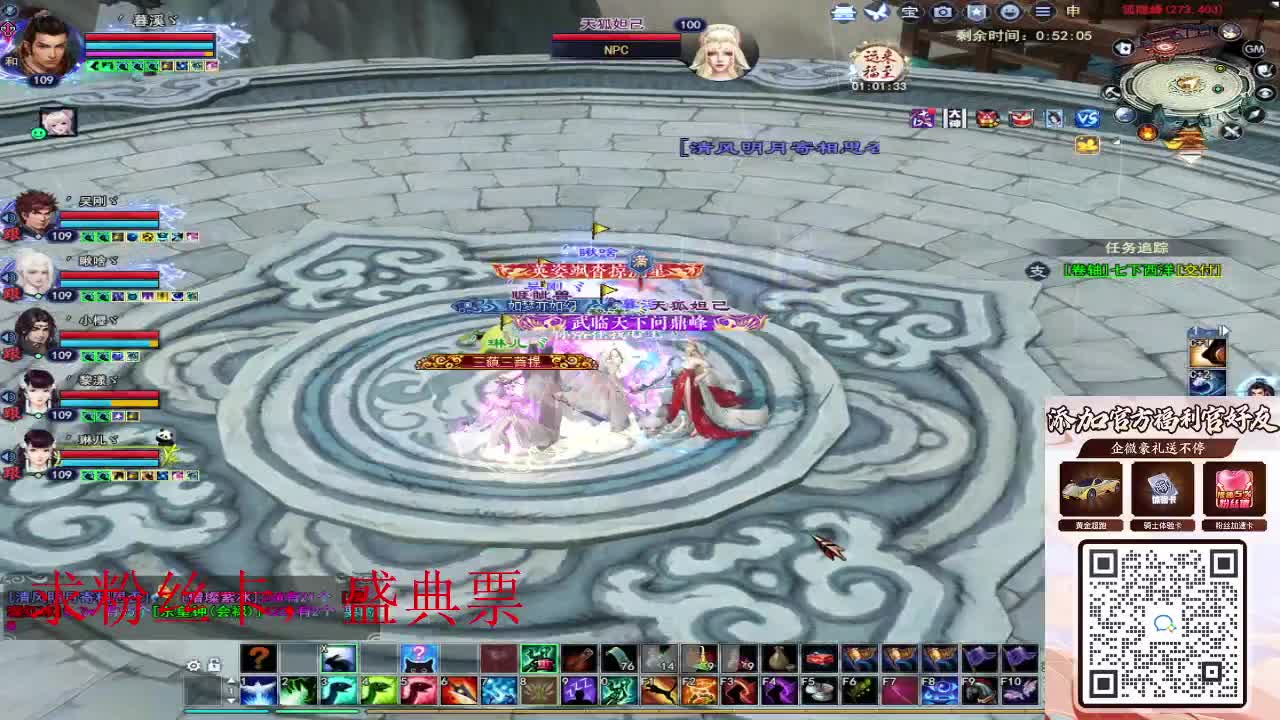 浮生万相 第11段