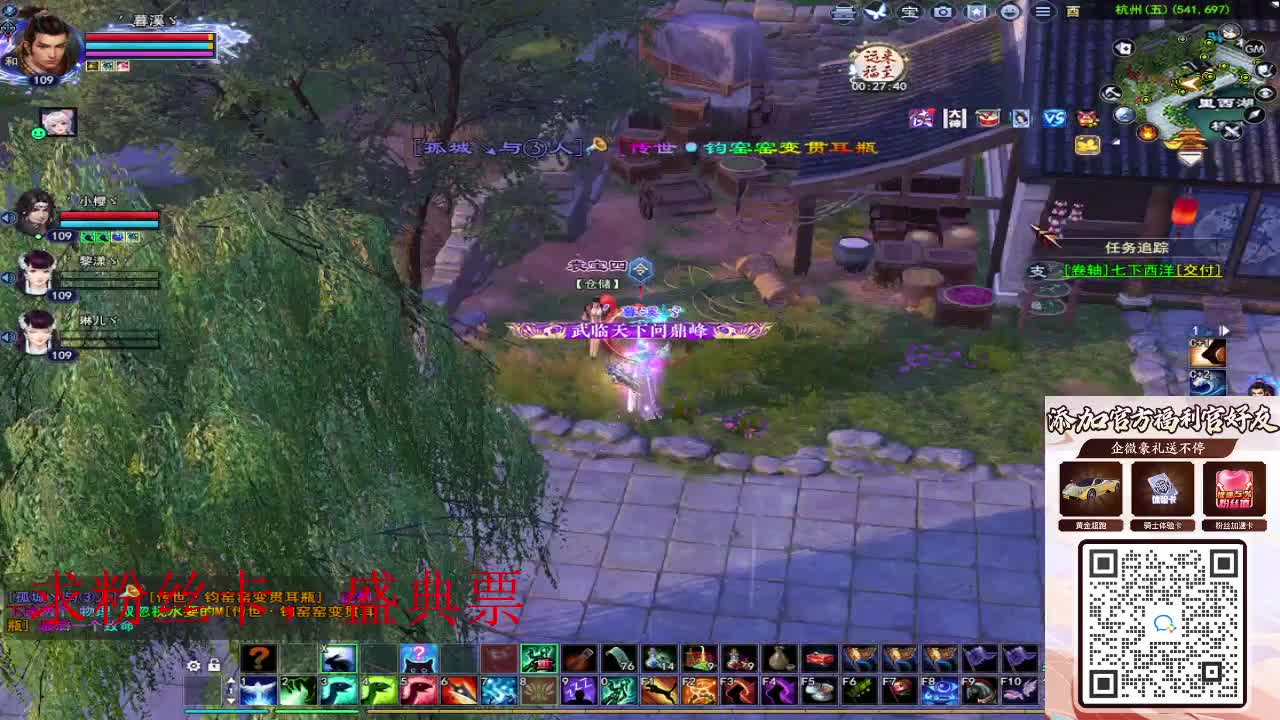 浮生万相 第12段