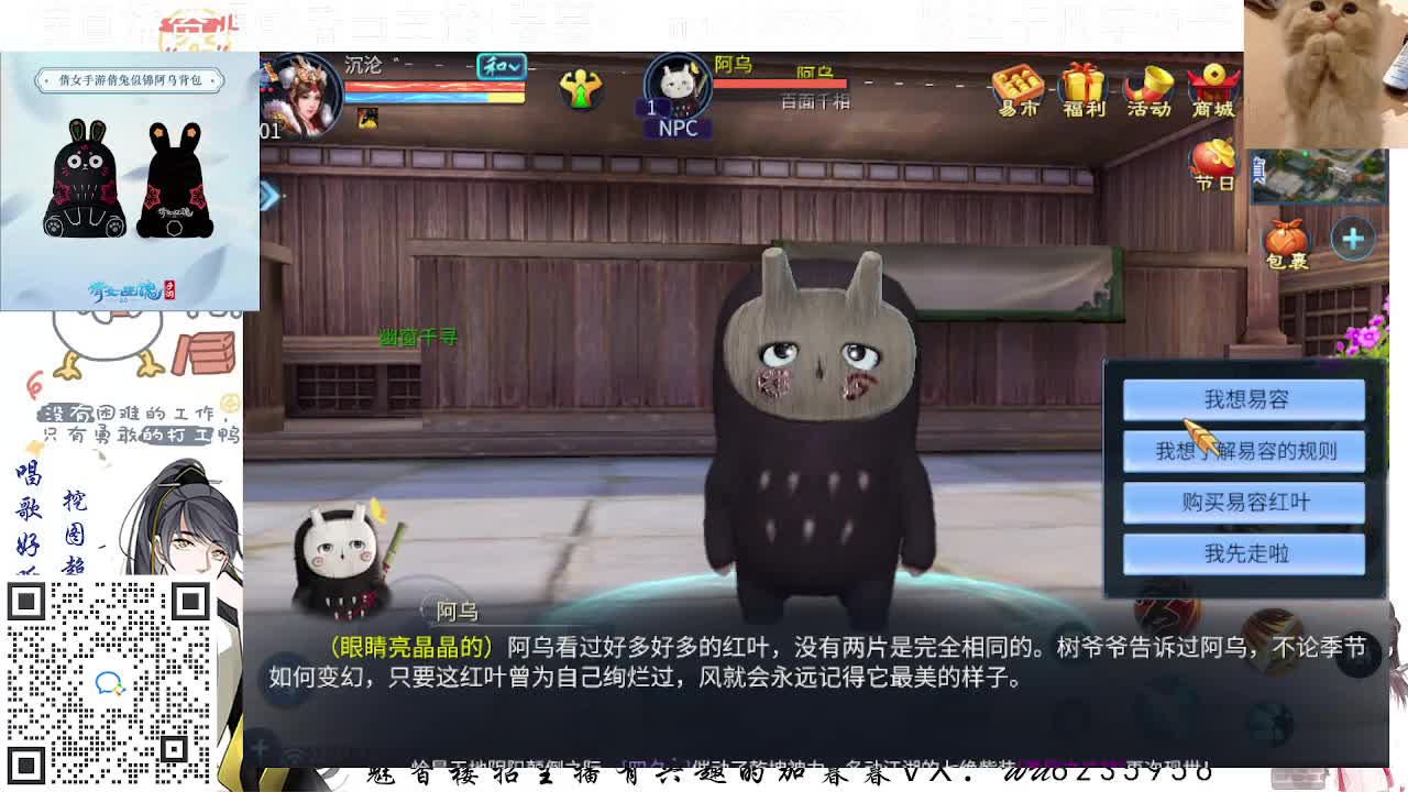 包强化，资源白，接各种~ 第1段