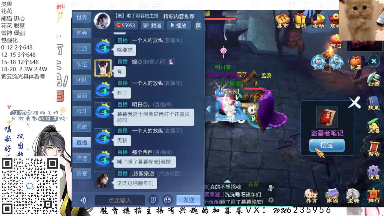包强化，资源白，接各种~ 第4段
