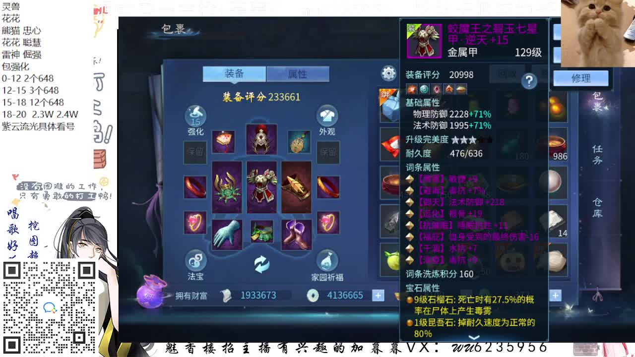 包强化，资源白，接各种~ 第6段