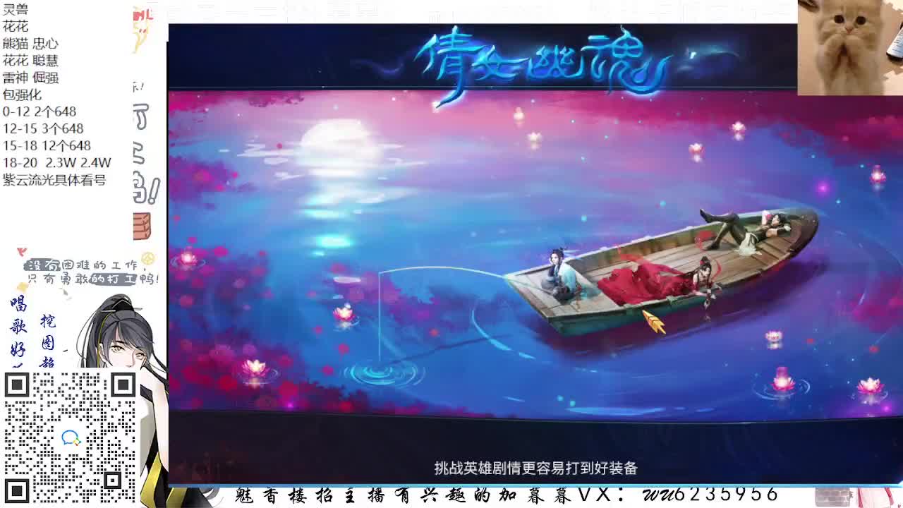包强化，资源白，接各种~ 第9段