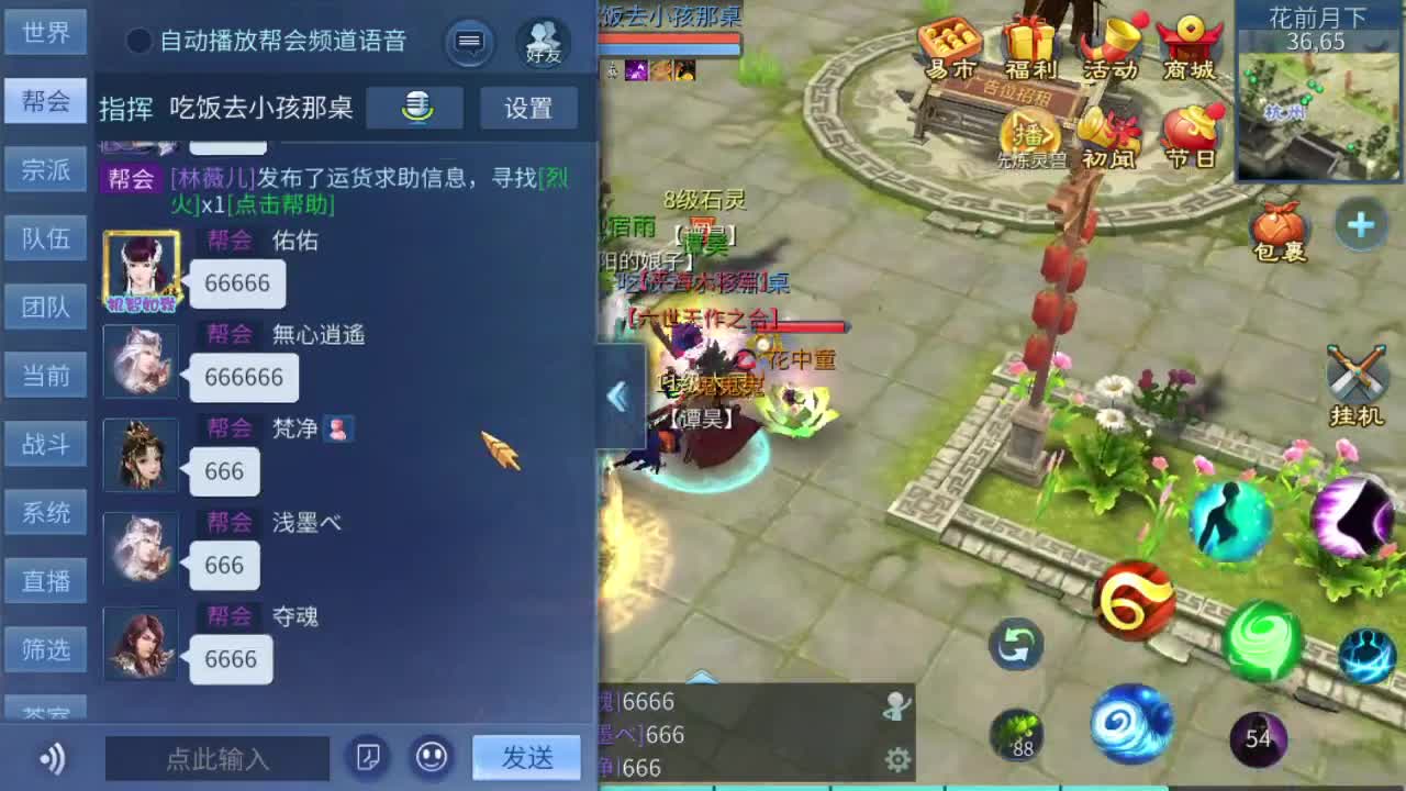 新大区开干了！ 第1段