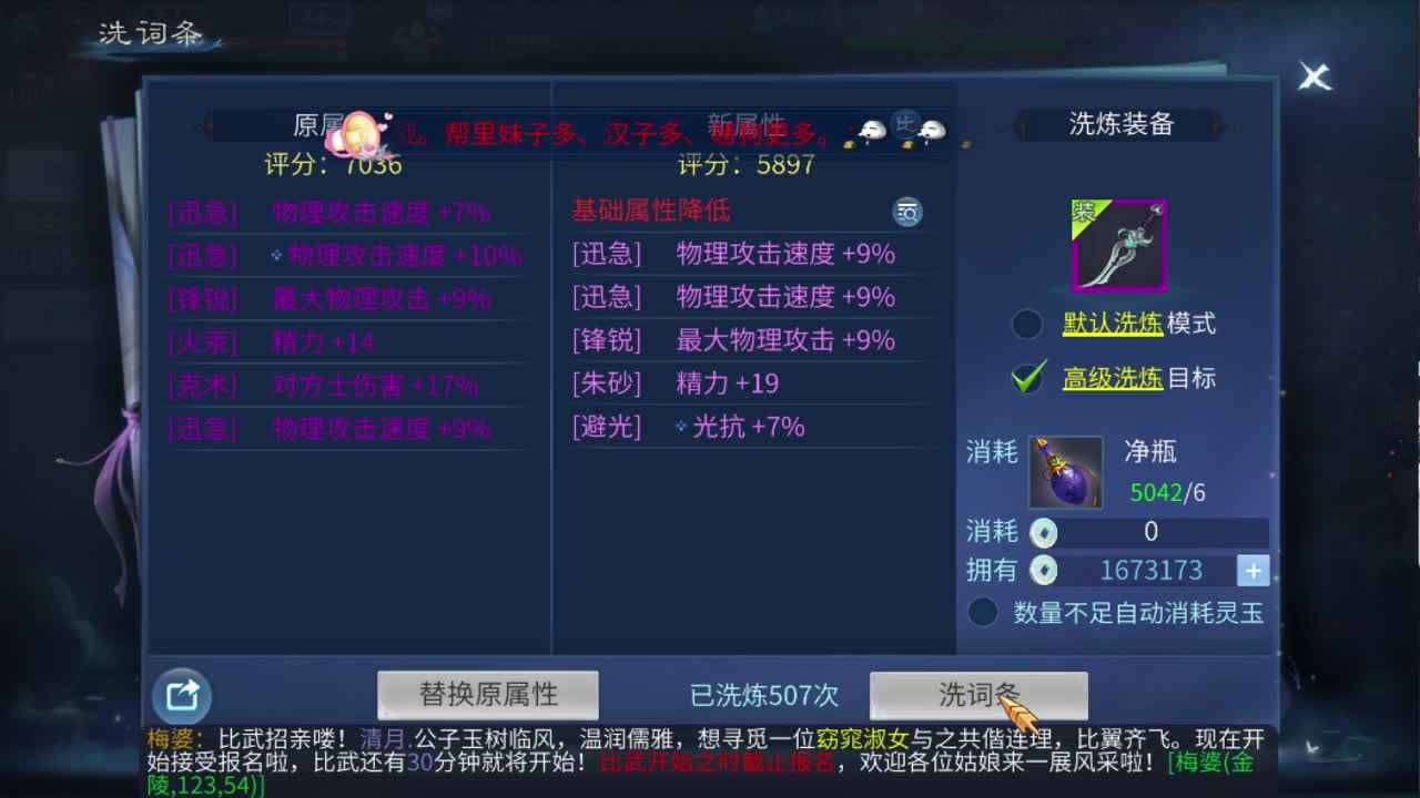 新大区开干了！ 第3段