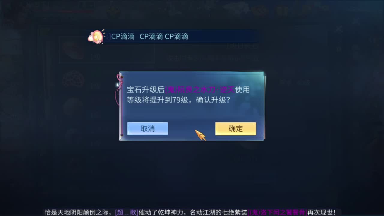 新大区开干了！ 第4段