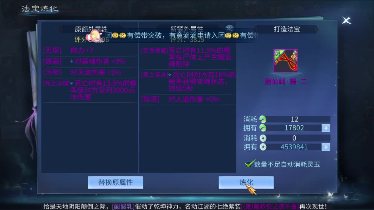 新大区开干了！ 第5段