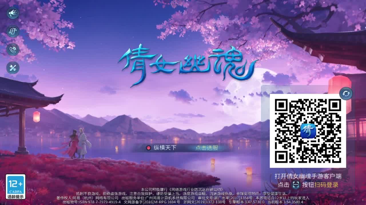 新大区开干了！ 第8段