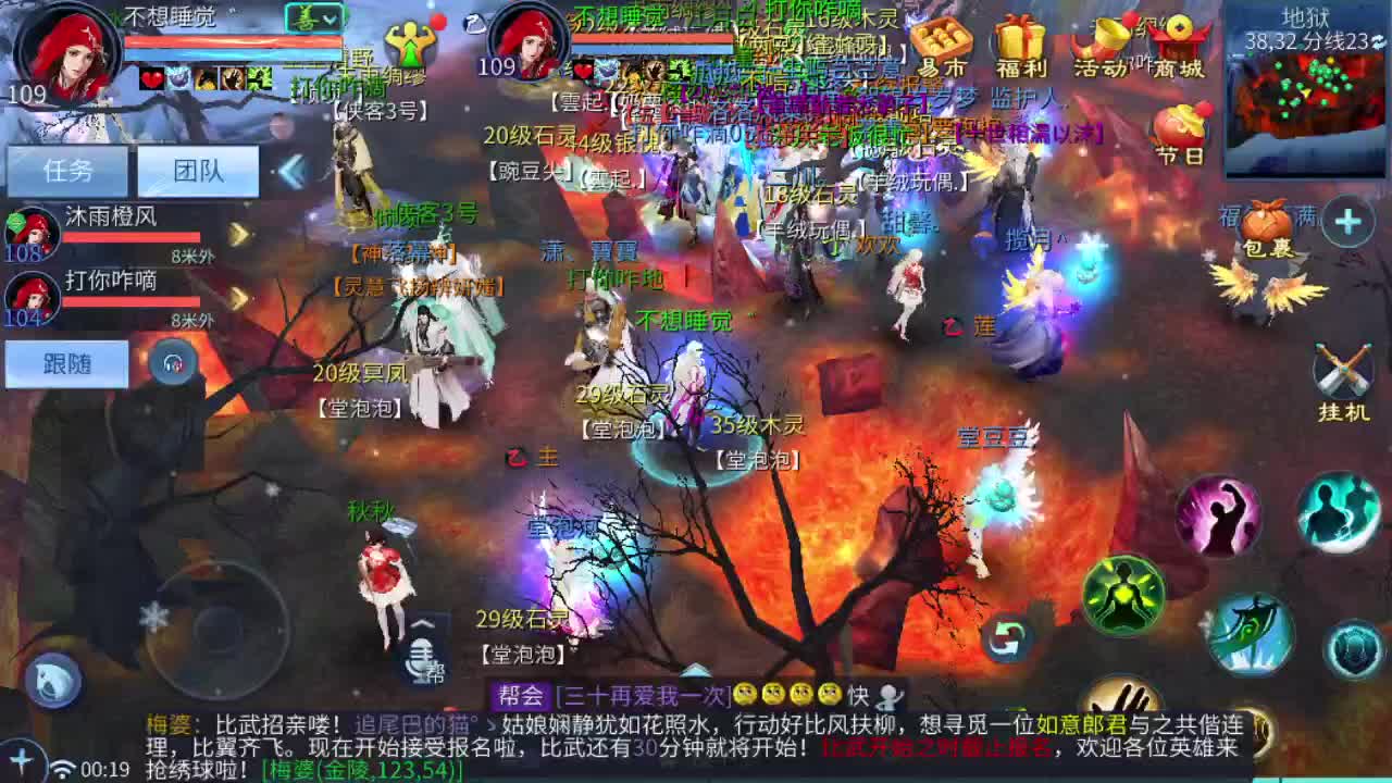 新大区开干了！ 第9段