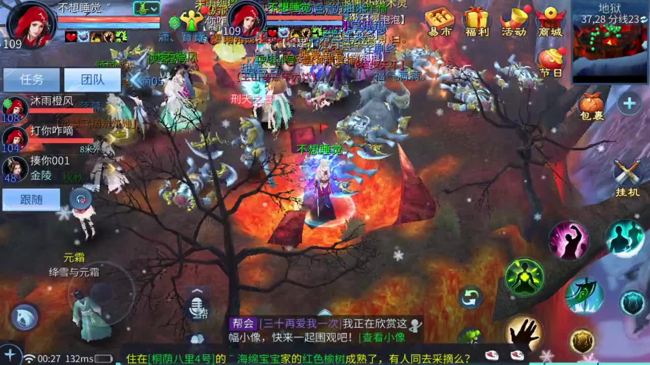 新大区开干了！ 第10段