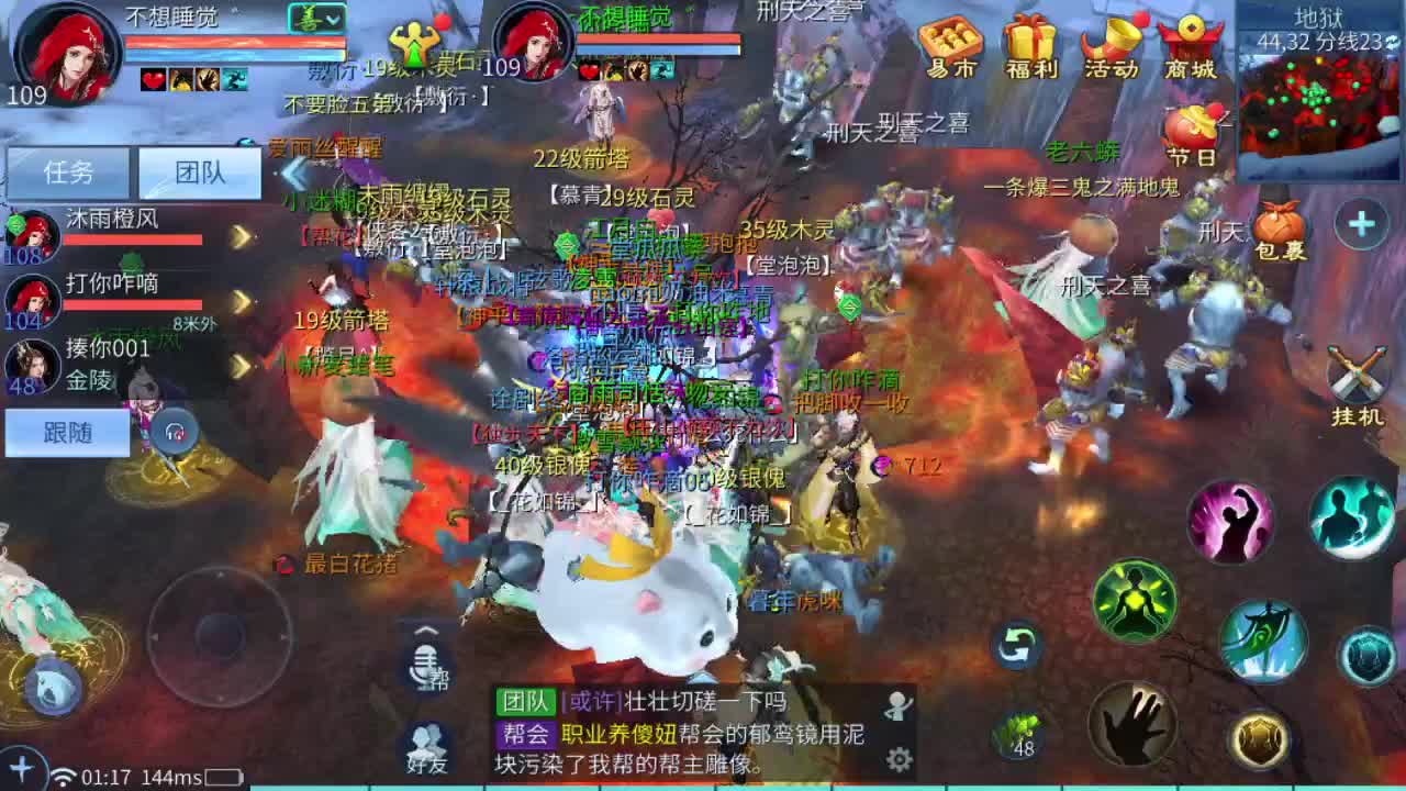 新大区开干了！ 第11段