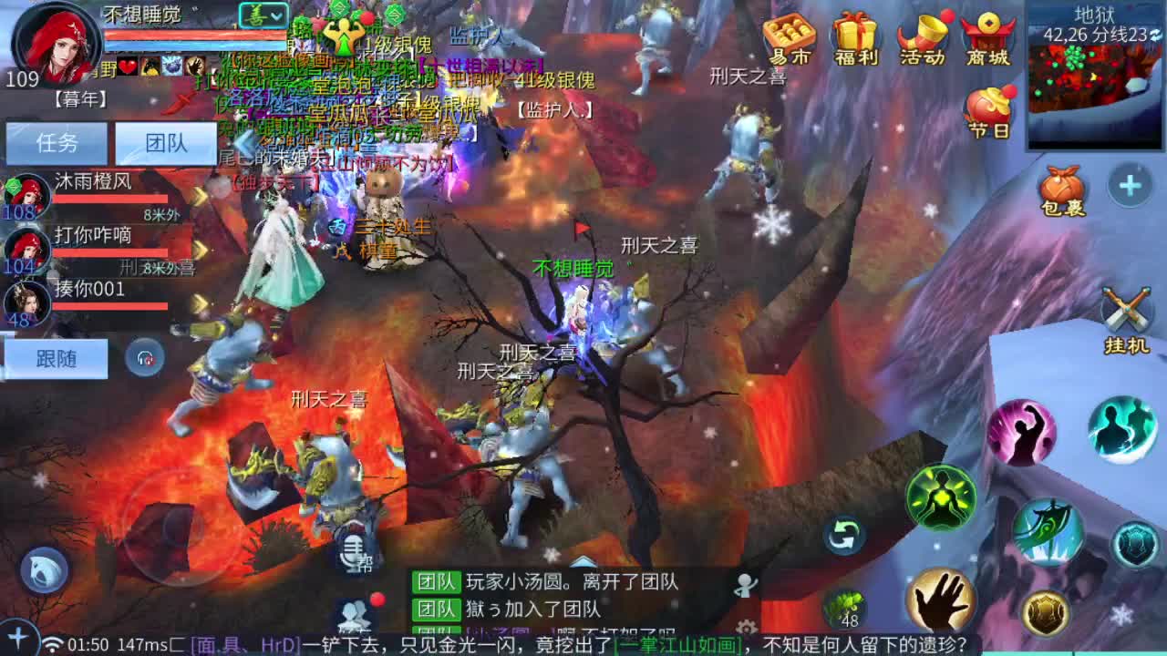 新大区开干了！ 第12段