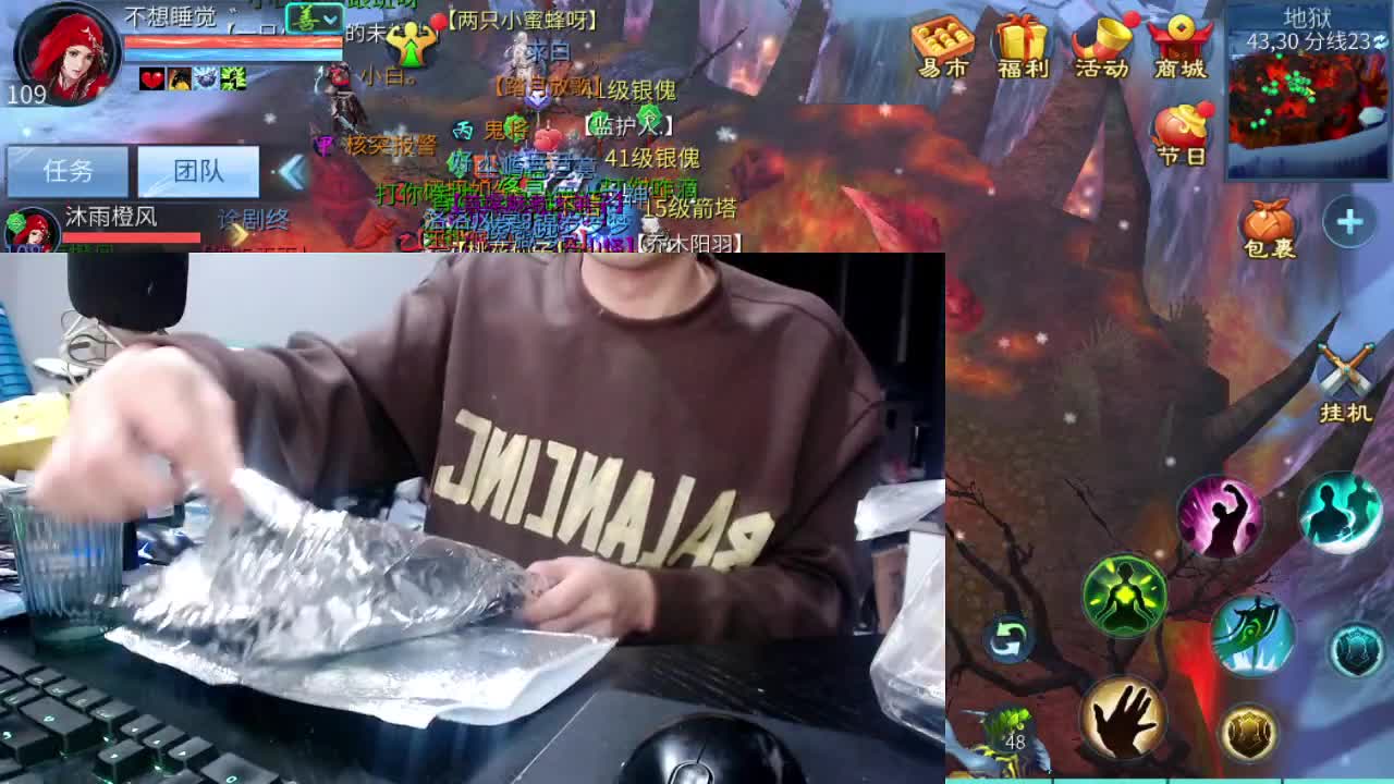 新大区开干了！ 第13段