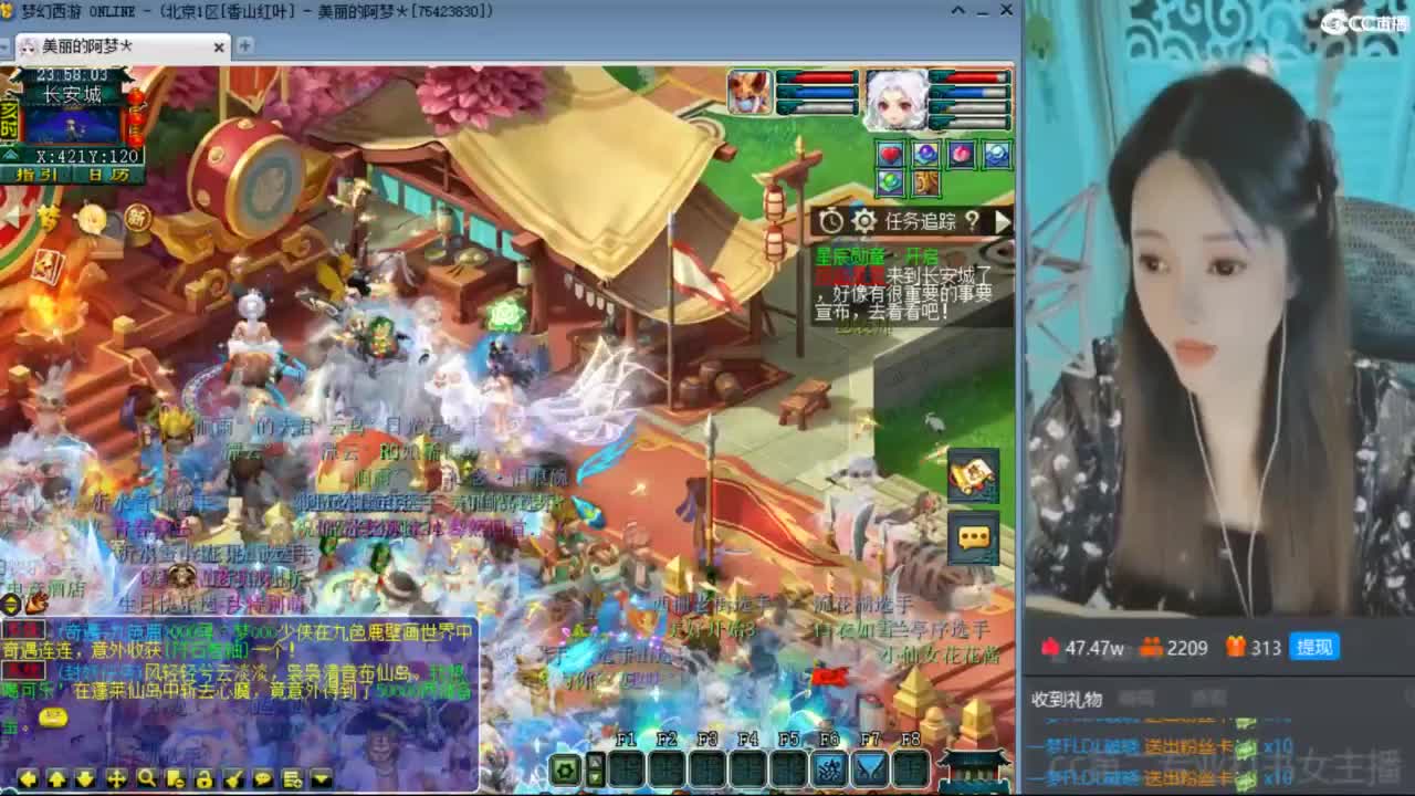 CC第二专业打书女主播 第7段