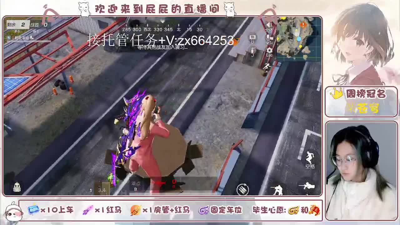 有 第1段