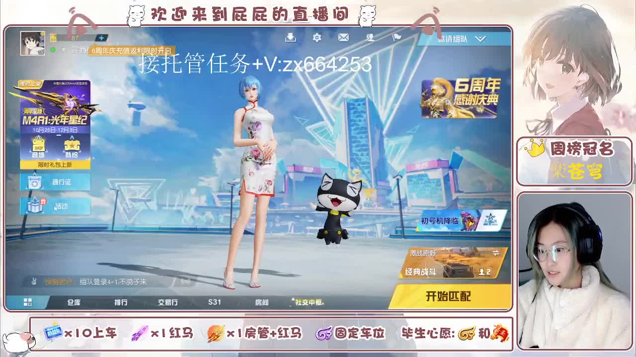 有 第4段