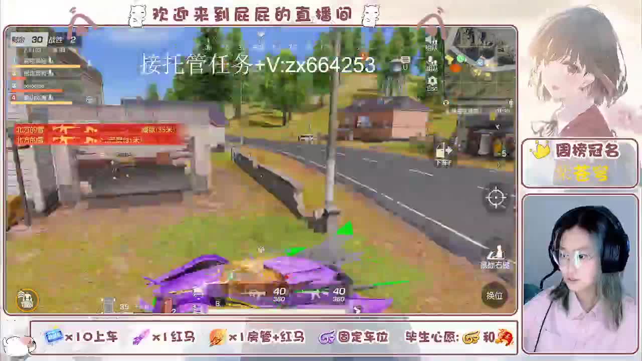 有 第7段