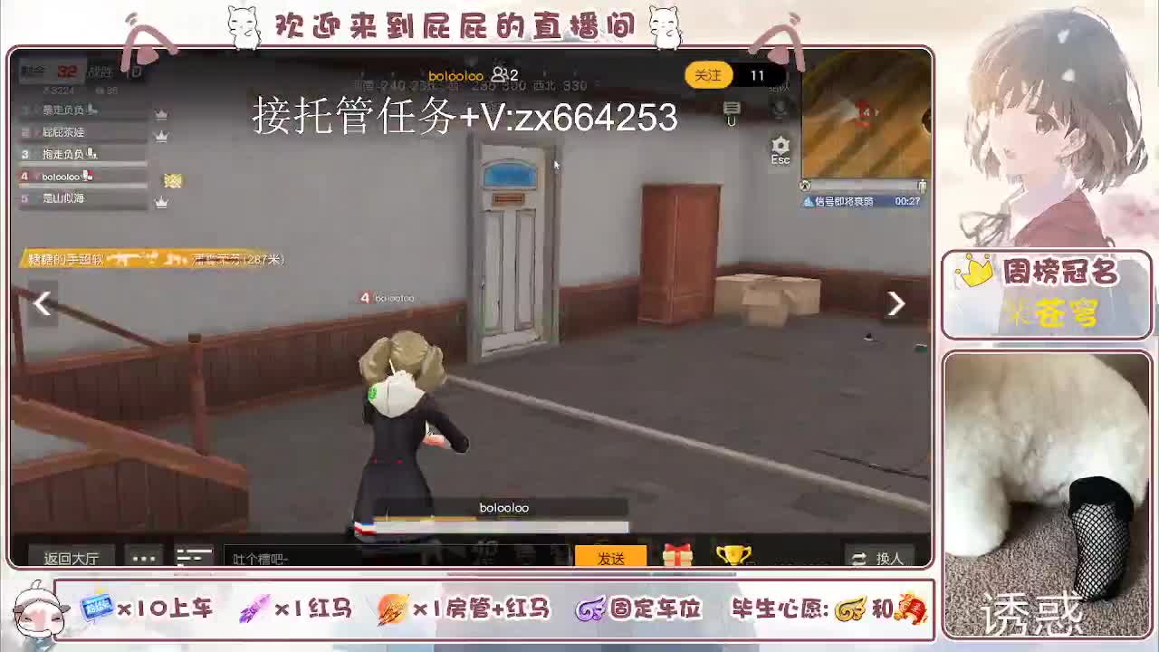 有 第8段