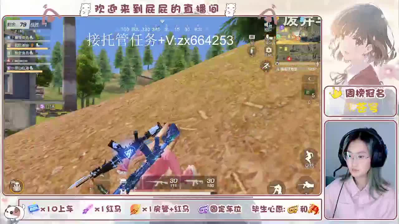 有 第9段