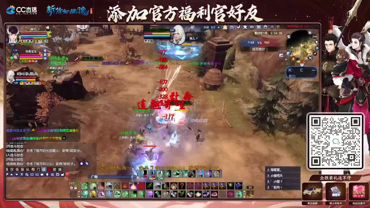 浮生万象 第2段