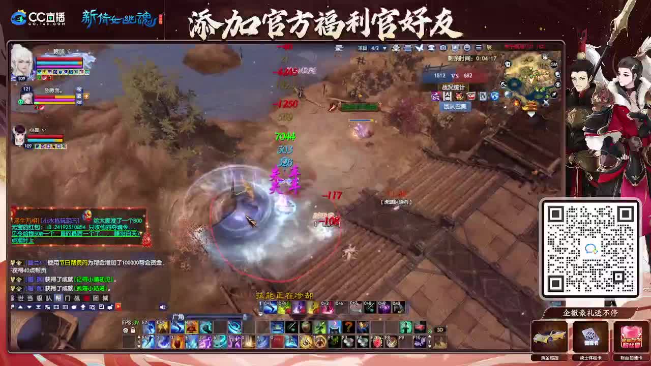 浮生万象 第3段